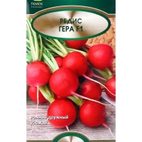Семена Редис Гера F1, 2гр Семена Редис Гера F1, 2гр