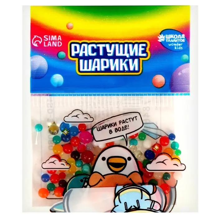 Растущие игрушки в пакете &laquo;Мини шарики&raquo;, МИКС