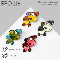 Брошь &laquo;Овечка&raquo; мультяшная, цвет МИКС в чёрном металле (неделимая фасовка 12 шт., цена за шт.)