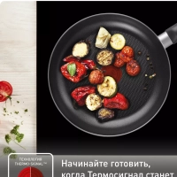 Сковорода Easy Plus 04237124, 24 см с титановым покрытием