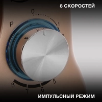 Миксер планетарный HYM-S5551