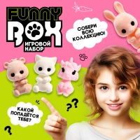 Игровой набор Funny box &laquo;Пушистые зверята&raquo;, цвет МИКС