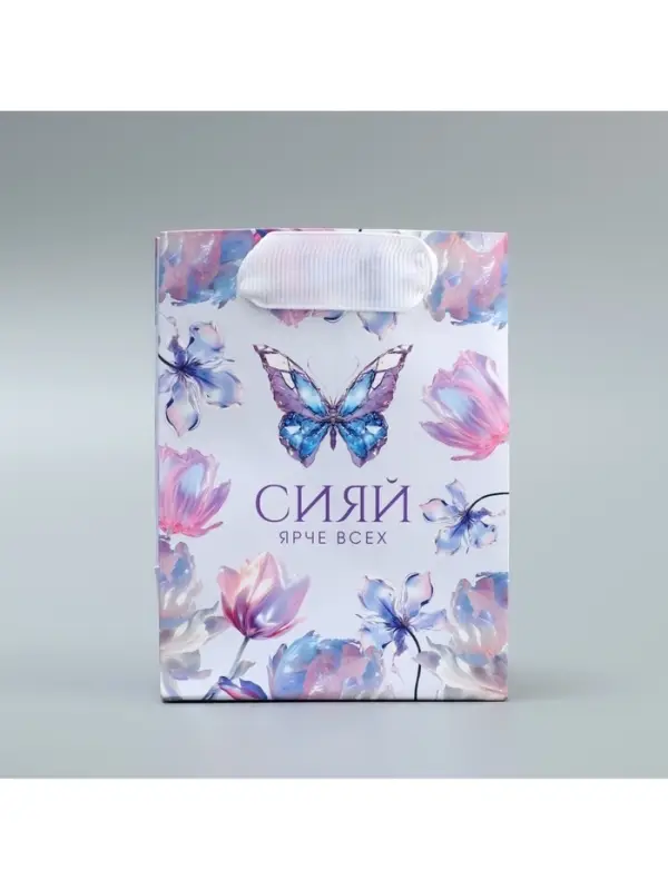 Пакет подарочный ламинированный, упаковка, &laquo;Сияй&raquo;, 9&times;12&times;6.5 см