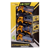 Набор инерционных машин "Супер", 16 шт.