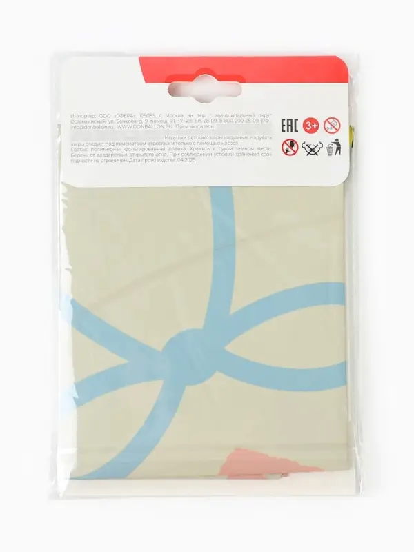 Воздушный шар фольгированный 39" "Мишка с кексиком" кремовый сатин