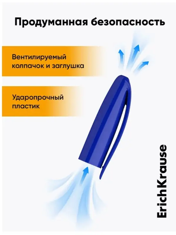Ручка шариковая ErichKrause U-109 Orange Stick&Grip, игольчатый узел 1.0 мм, чернила синие, резиновый держатель, супермягкое письмо