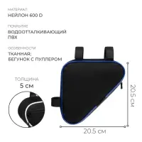 Велосумка Dream Bike, под раму