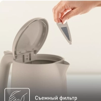 Электрический чайник Morning KO2M0B10 1.7 л, 2400 Вт