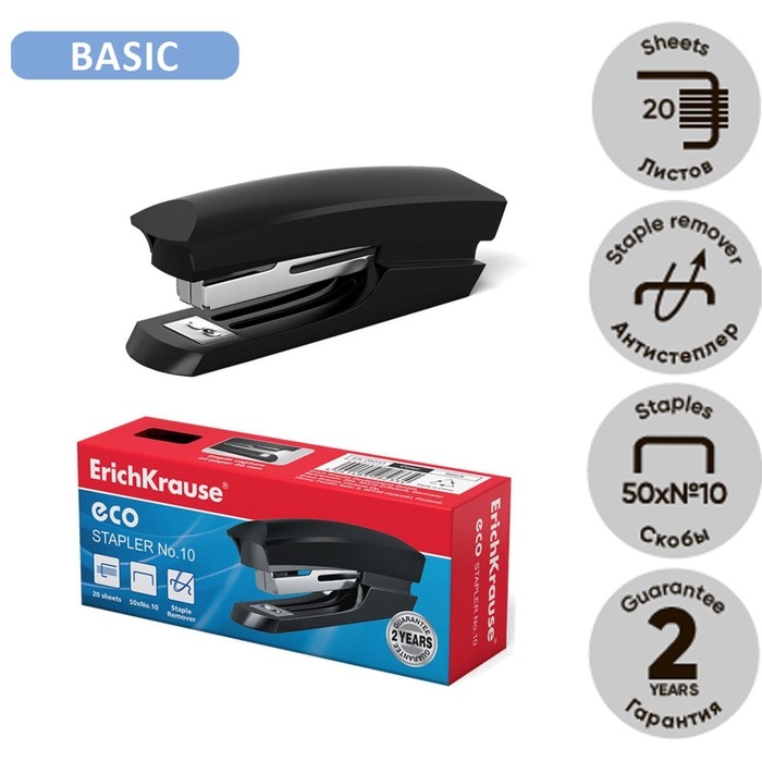 Степлер ErichKrause ECO № 10, до 20 листов, компактный, встроенный антистеплер, чёрный Степлер ErichKrause ECO № 10, до 20 листов, компактный, встроенный антистеплер, чёрный