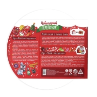 Новогодняя интерактивная игра &laquo;Новый год: Переполох&raquo;, 7+