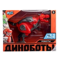 Робот-динозавр &laquo;Тираннозавр&raquo;, трансформируется в яйцо, цвет красный