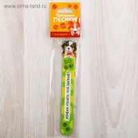 Закладки фигурные, картонные 5 шт. &laquo;Забавные песики!&raquo;