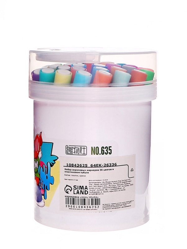 Набор акриловых маркеров 36 цветов в пластиковом тубусе