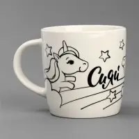 Кружка под роспись "Сияй" Волшебный единорог 300 мл