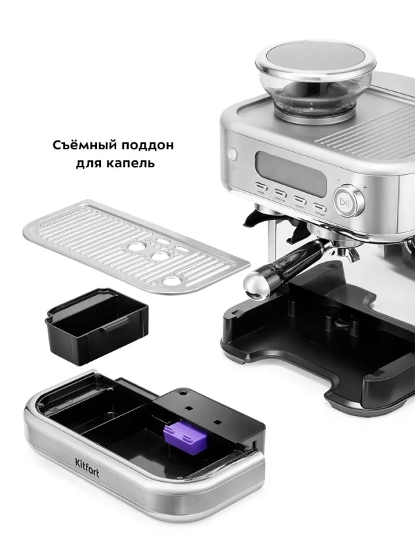 Кофейная станция кофеварка рожковая КТ-7113 - 1770 Вт