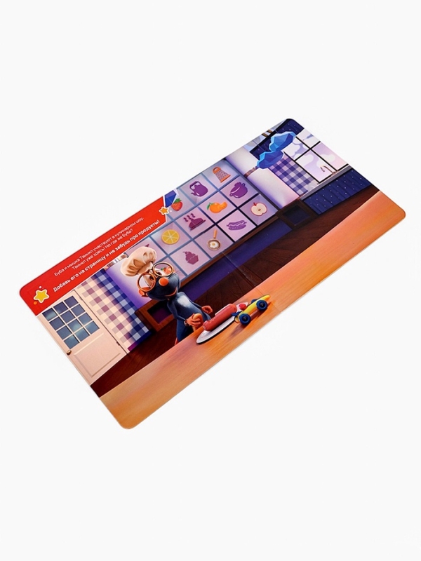 Магнитная книжка "Буба и его друзья", Буба