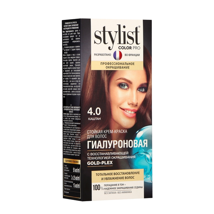 Стойкая крем-краска Гиалуроновая серии STYLIST COLOR PRO Тон Каштан, 115 мл Стойкая крем-краска Гиалуроновая серии STYLIST COLOR PRO Тон Каштан, 115 мл