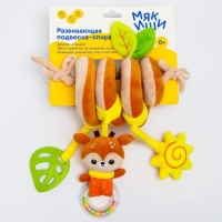 Растяжка - спираль &laquo;Олененок Бемби&raquo;, прорезыватель, пищалка, погремушка, р-р 12-56