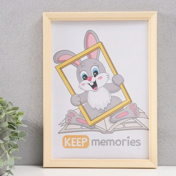 Фоторамка для фото 21&times;30 см Keep memories &laquo;Алисия&raquo;, пластик, слоновая кость