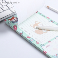 Планер с отрывными листами, 50 л &laquo;Список дел лисички&raquo;