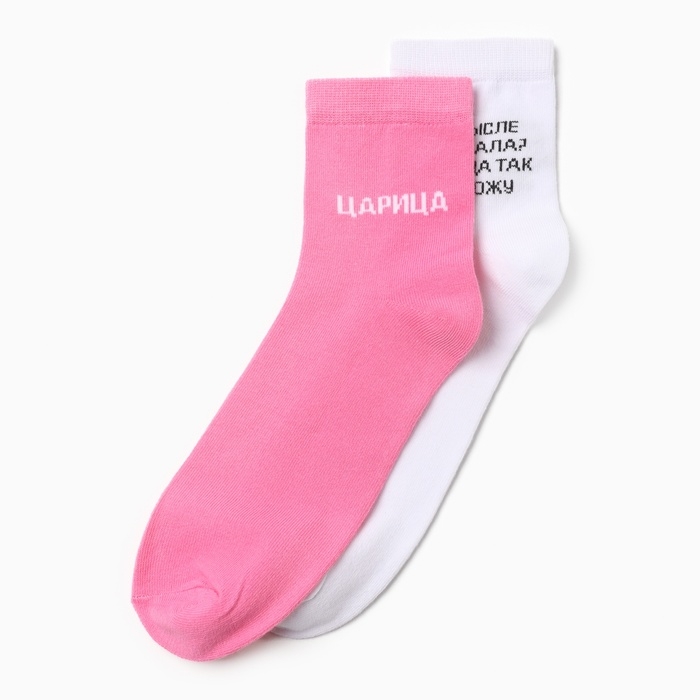 Набор женских носков KAFTAN "Царица" размер 36-40 (23-25 см), 2 пары