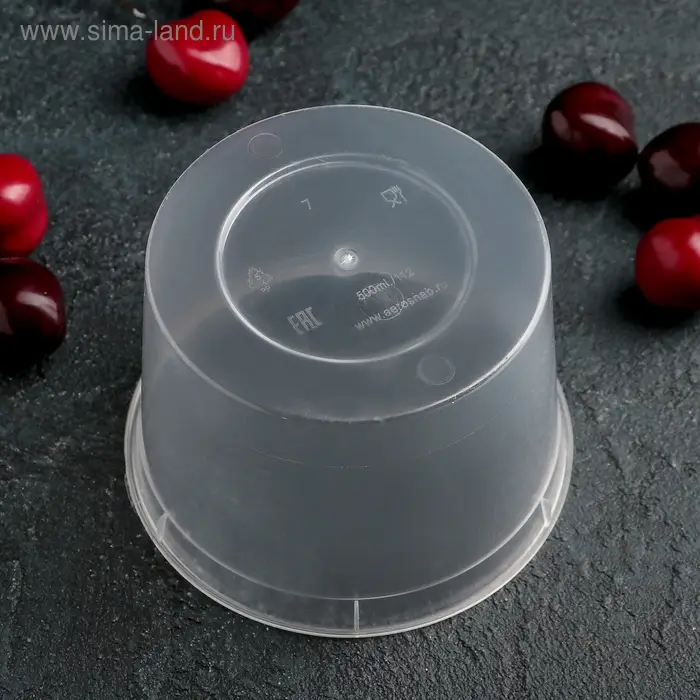 Контейнер пластиковый одноразовый &laquo;Супница&raquo;, 500 мл, прозрачный