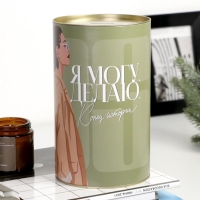 Копилка XXL &laquo;Могу&raquo;, 20 х 12,5см