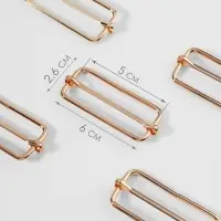 Пряжка регулирующая, вн. ширина=50 мм, s=5 мм, 5 шт., цвет золотой