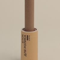 Ролик для одежды со сменными блоками SL Home, 4 шт по 50 листов, эко ручка, винтовая намотка