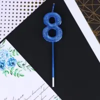 Свеча для торта, цифра &laquo;8&raquo;, синяя, 4 х 13 см