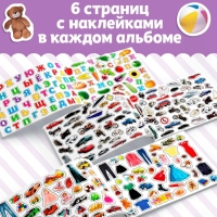 250 наклеек набор «Обучающие», 7 шт. по 8 стр. 250 наклеек набор «Обучающие», 7 шт. по 8 стр.