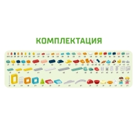 Конструктор «Улица счастья», 2 варианта сборки, 186 деталей Конструктор «Улица счастья», 2 варианта сборки, 186 деталей