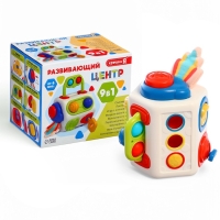 Развивающий центр, 9 в 1