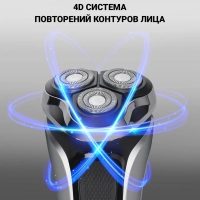 Электробритва мужская PMR 0305R wet&dry Pro 5 Blades