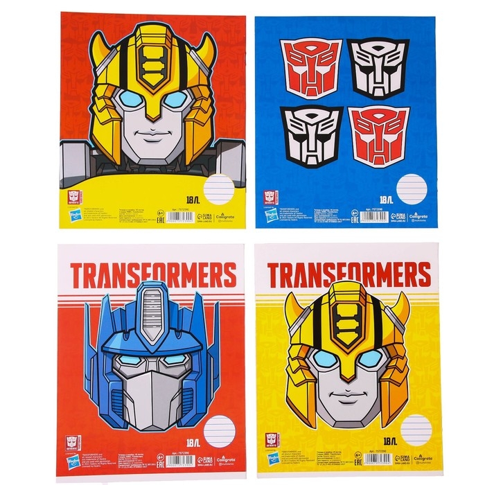 Подарочный набор первоклассника для мальчика, 12 предметов, Трансформеры