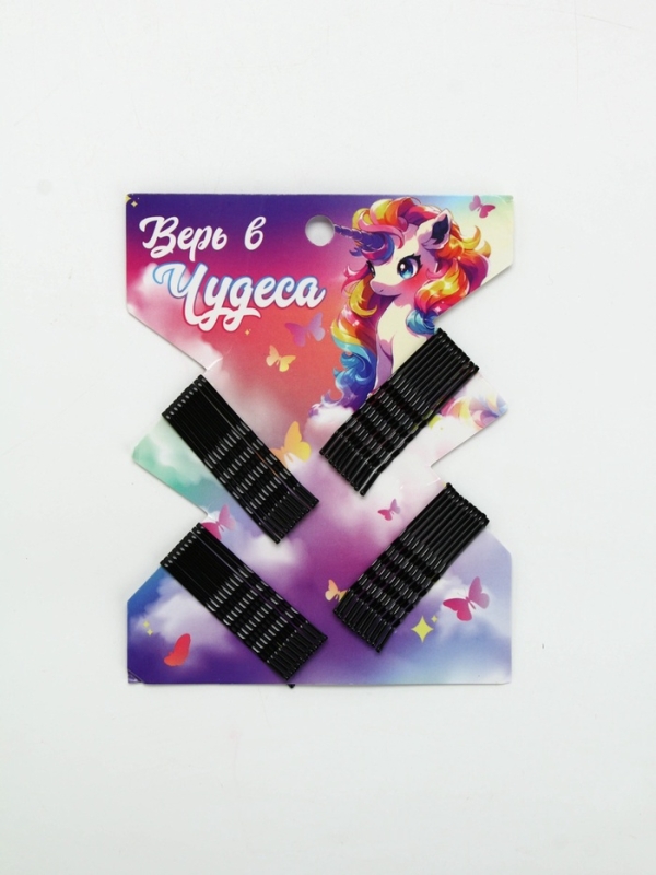 Невидимки для волос 40 шт &laquo;Верь в чудеса&raquo; 5 см