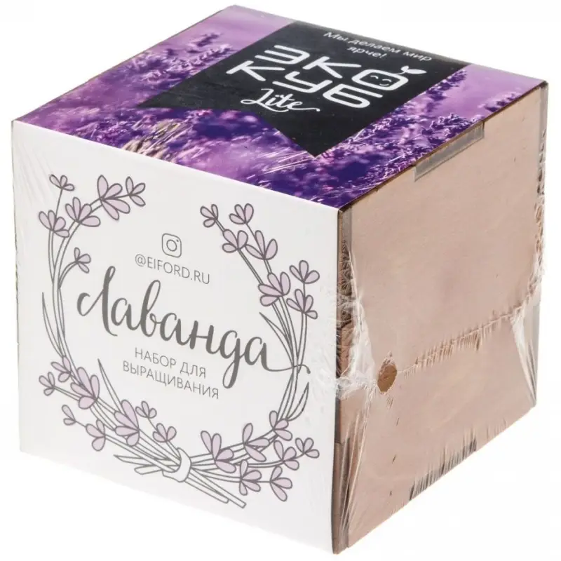Набор для выращивания &laquo;Экокуб Lite&raquo;, лаванда