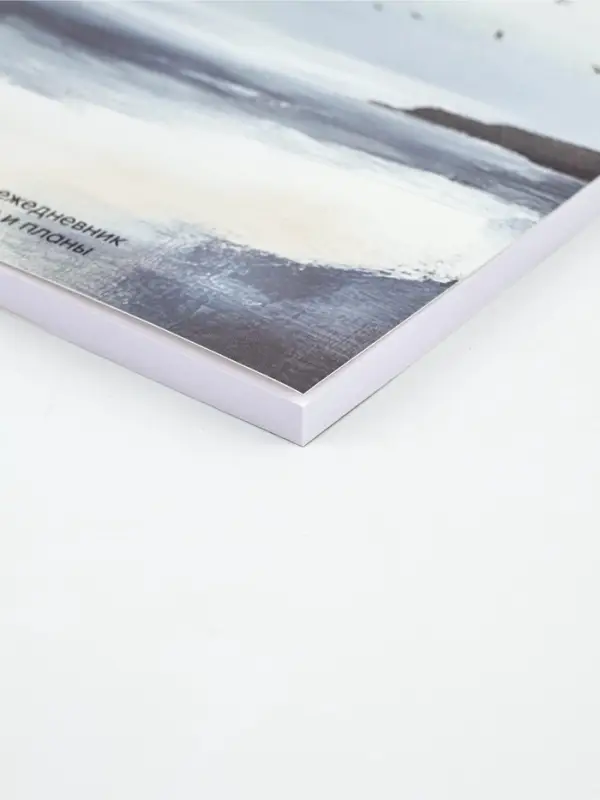 Ежедневник-планинг А5, 80 л "Море"