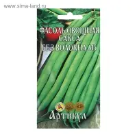 Семена Фасоль овощная &laquo;Сакса без волокна 615&raquo;  скороспелая, 5 г.