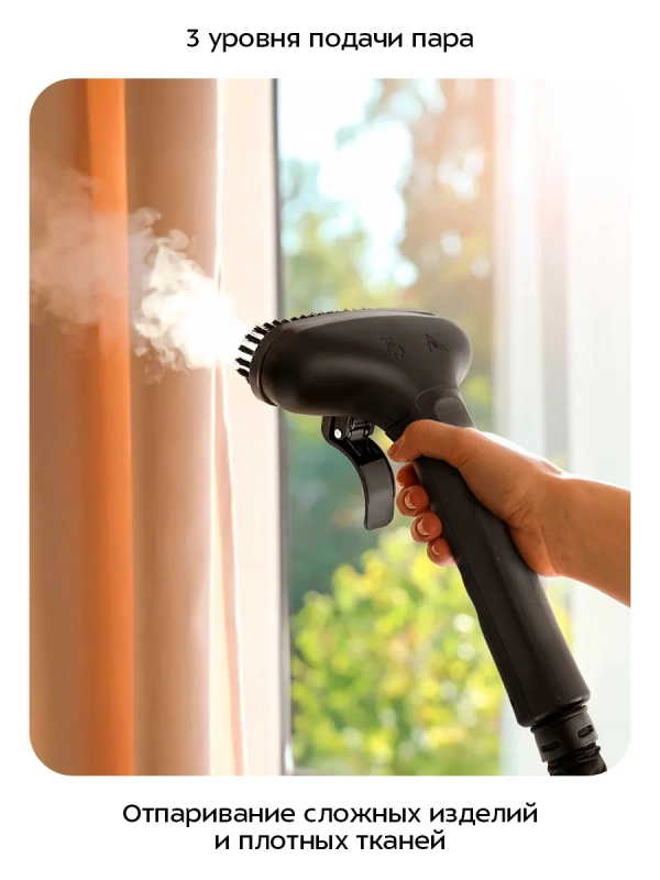 Отпариватель для одежды напольный КТ-9356 - 2200 ВТ