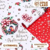 Бумага упаковочная новогодняя глянцевая двусторонняя &laquo;Венки &raquo;, 70&times;100 см