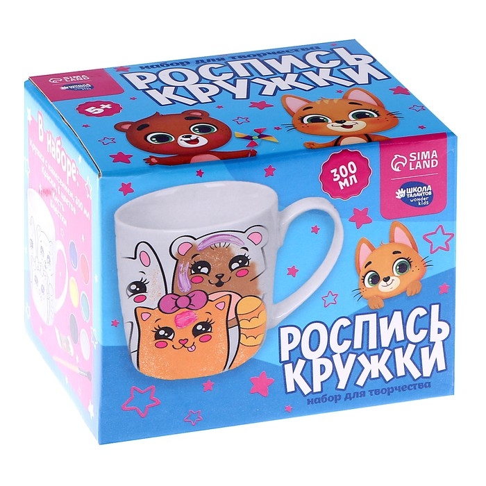 Кружка под роспись &laquo;Лапочка&raquo;, 300 мл