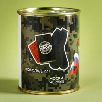 Набор &laquo;23 Февраля&raquo;, носки + шоколад