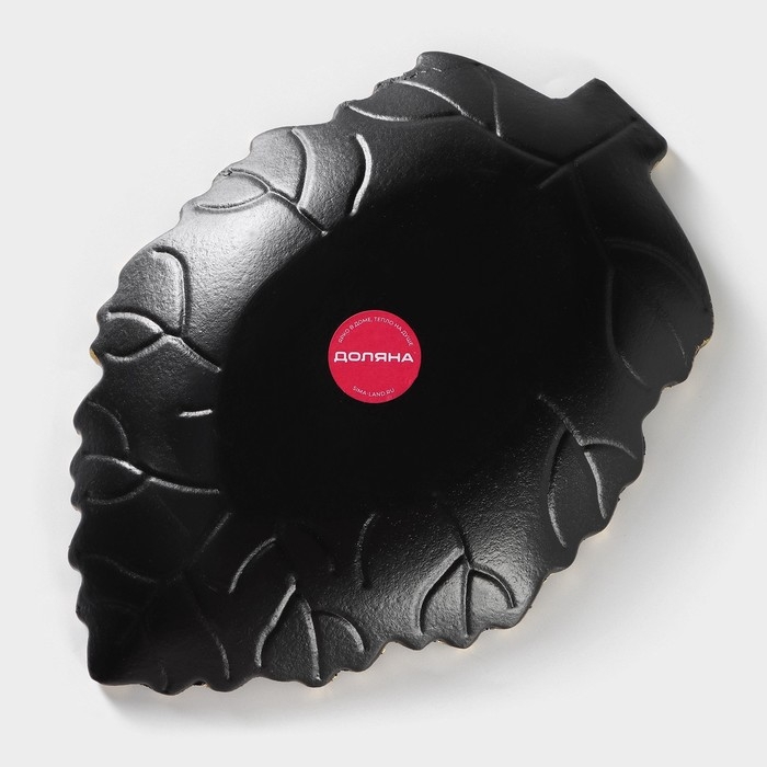 Блюдо для фруктов Доляна &laquo;Золотой лист&raquo;, 26,5&times;18&times;3,5 см, цвет чёрный