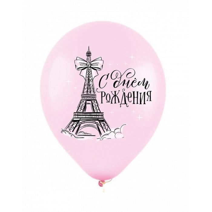 Шар латексный 12" &laquo;С ДР! Париж&raquo;, пастель, 2-сторонний, набор 100 шт., МИКС