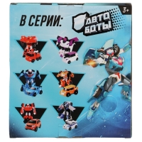 Робот &laquo;Автобот&raquo;