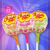 Карамель Chupa-Chups, со вкусом Fruittella, ассорти, 17 г