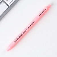 Подарочный набор ежедневник, блок с липким слоем и ручка &laquo;Воспитателю с благодарностью&raquo;