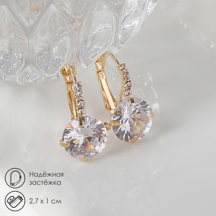 Серьги «Циркония» мини, круг, цвет белый в золоте Серьги «Циркония» мини, круг, цвет белый в золоте