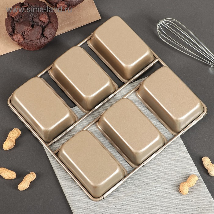 Форма для выпечки &laquo;Прямоугольник. Рэнди&raquo;, 21,5&times;21 см, 6 ячеек, антипригарное покрытие, цвет золотой